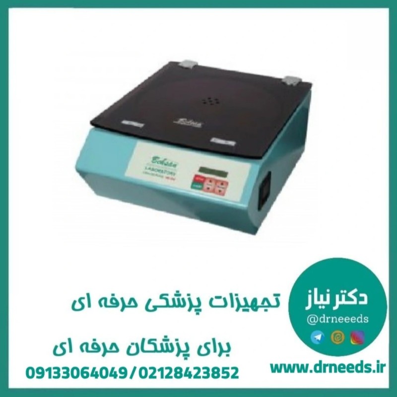 سانتریفیوژ آزمایشگاهی 12 شاخه هد ثابت مدل MC10