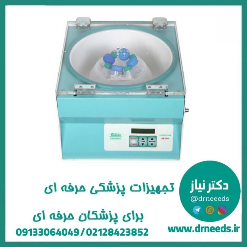 سانتریفیوژ آزمایشگاهی 4 شاخه مدل HB504
