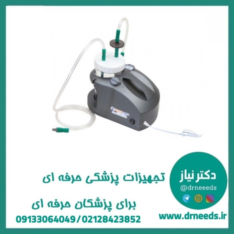 ساکشن جراحی رومیزی نکسومد توربو  مدل TTP-10R01 TURBO قابل حمل