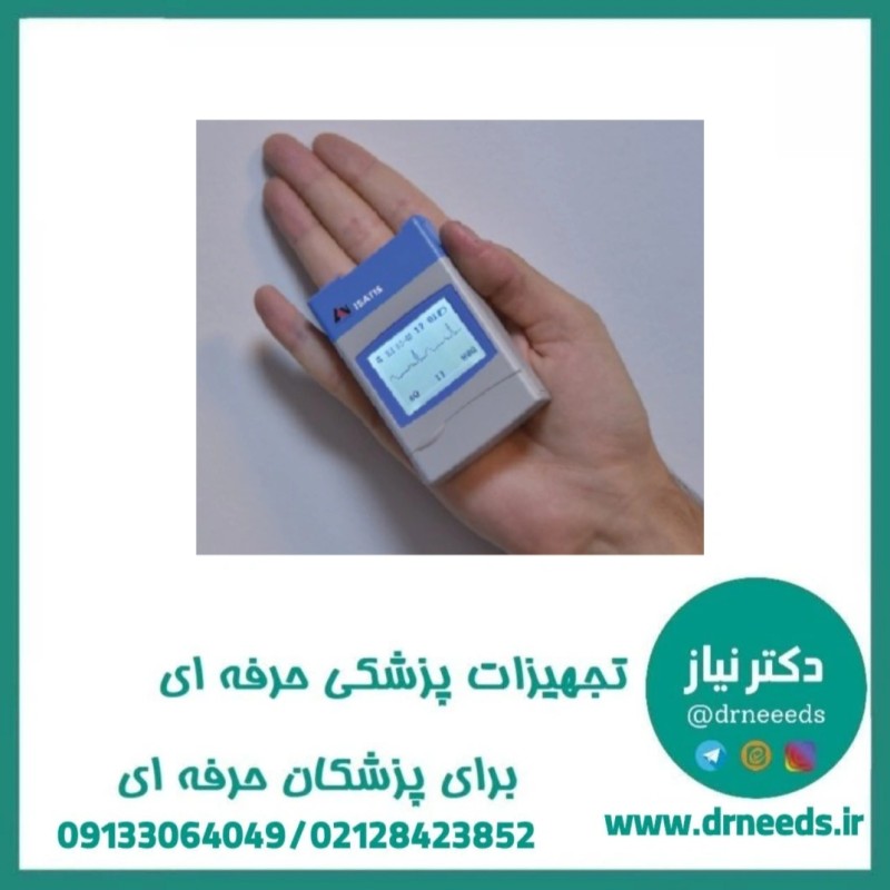 هولتر مانیتورینگ قلبی مدل ISATIS