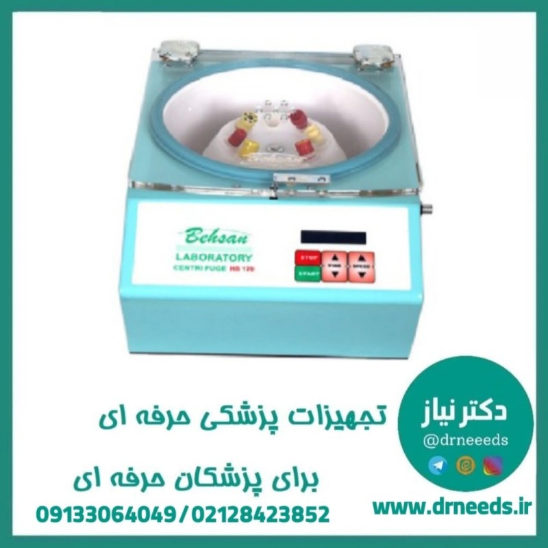 سانتریفیوژ 8 شاخه بهسان HB170 (PRP)