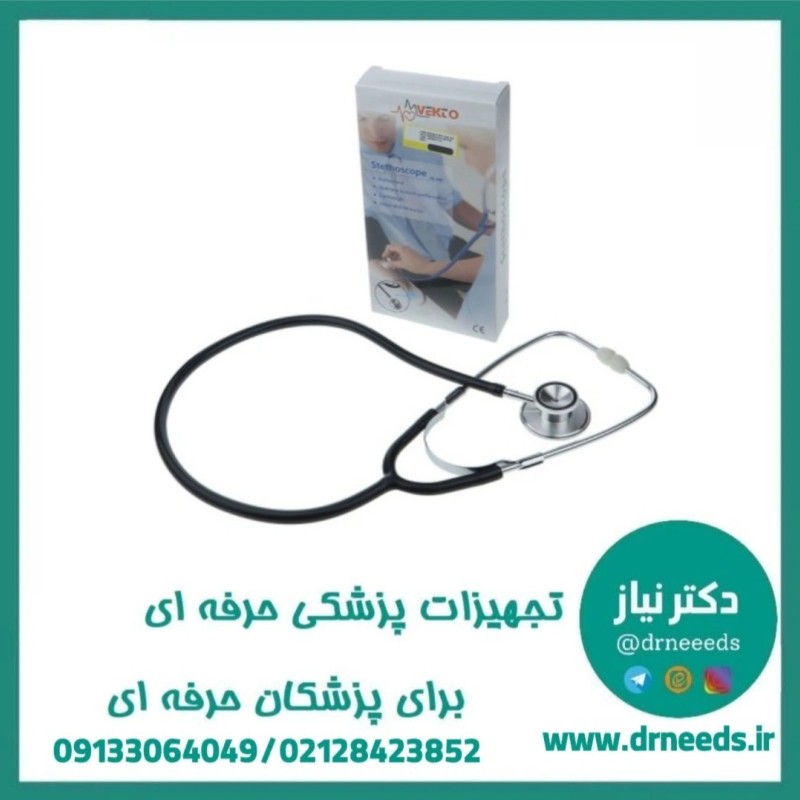 گوشی دوپاویون کاردیولوژی دو شلنگ زنیت مد مدل ZTH-3003