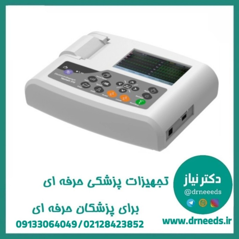 دستگاه نوار قلب الکتروکاردیوگراف یاشام سه کاناله مدل 310 با مجوز IMED