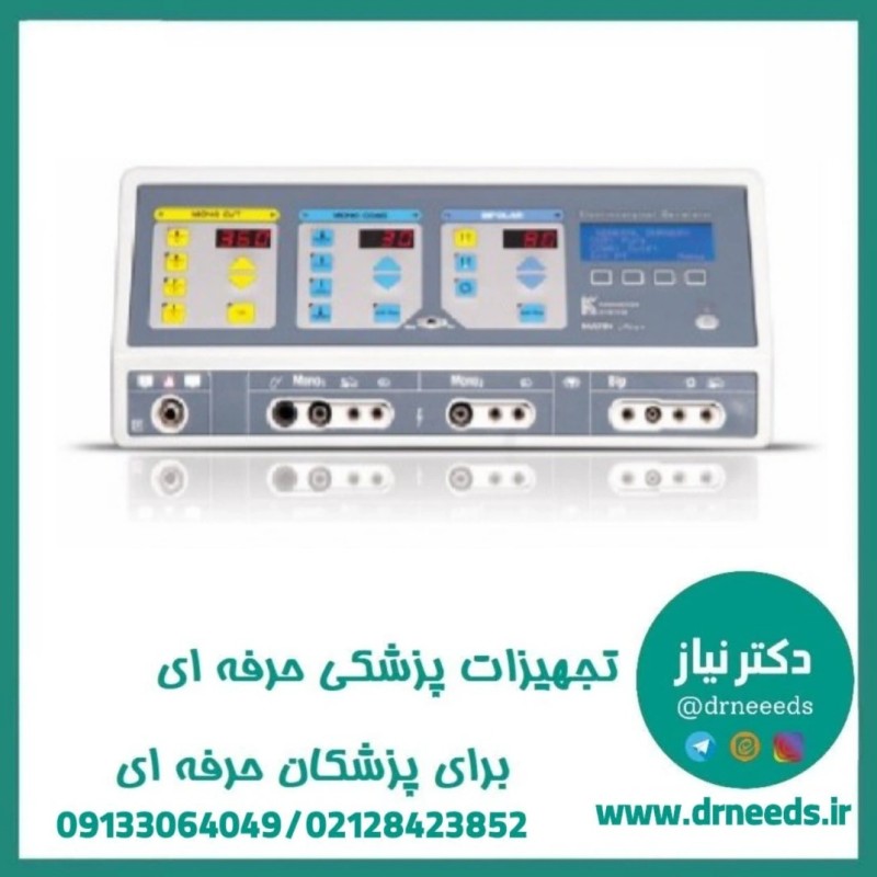 الکترو کوتر مونوپلار و بای پلار 360 وات کاواندیش مدل MEG1