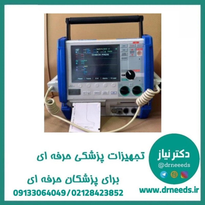 الکتروشوک بایفازیک  ZOLL M Series  ( Cct)