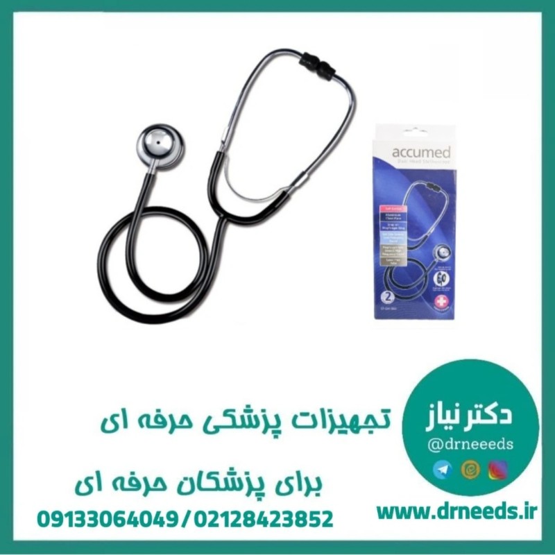 گوشی طبی اکیومد مدل ST-DH-002