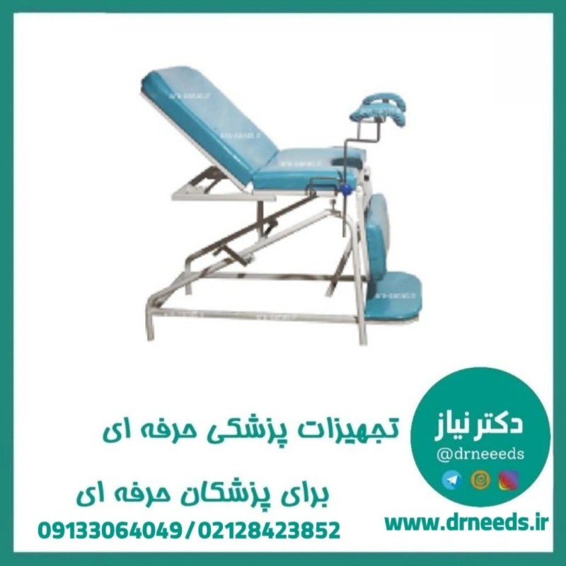 تخت مکانیکی معاینه زنان زایمان ژنیکولوژی کد 4001 آراصنعت