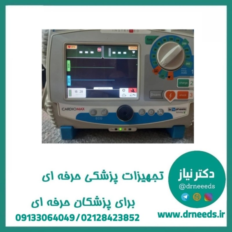 الکتروشوک بایفازیک CARDIOMAX