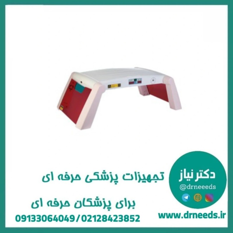 دستگاه فتوتراپی (زردی) خانگی توسان مدل 0271