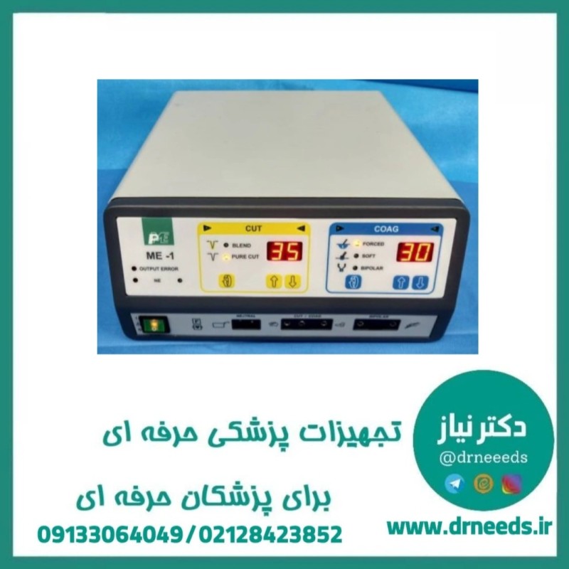 الکترو کوتر مونوپلار و بای پلار 80 وات PME مدل ME-1 با 3 سال گارانتی