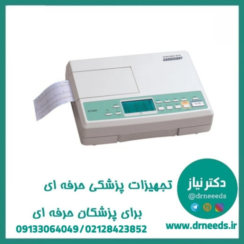 الکتروکاردیوگراف (نوار قلب) 3 کاناله  FUKUDA M. E مدل  C120