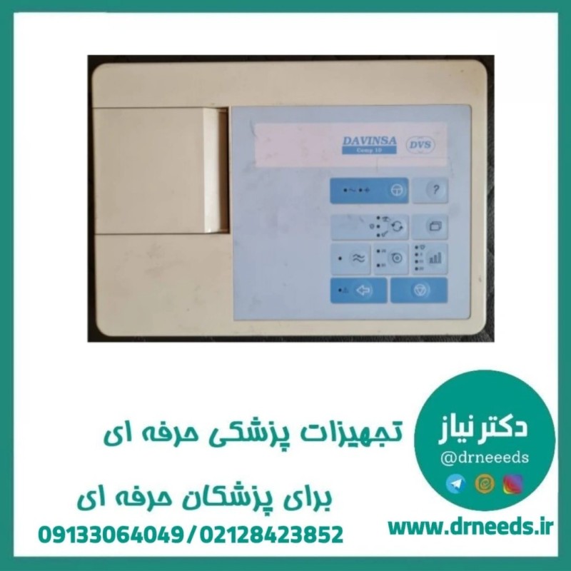 الکتروکاردیوگراف (نوار قلب) 3 کاناله DAVINSA مدل COMP10