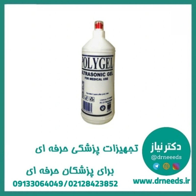 ژل سونوگرافی 1 لیتری پلی ژل