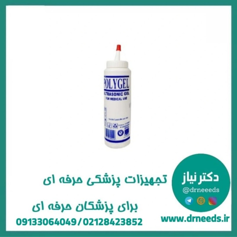 ژل سونوگرافی ۲۶۰ میلی‌ لیتر پلی ژل