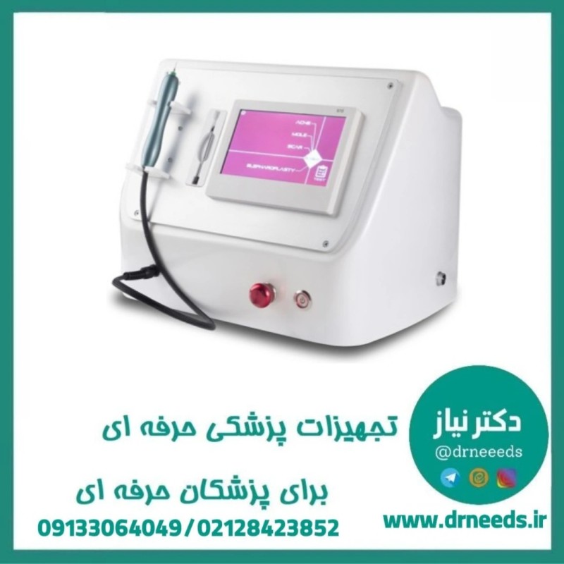 پلاسما جت فایربولت (Firebolt)