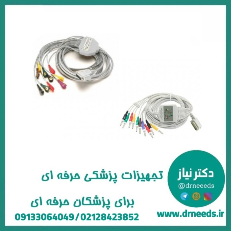 کابل دستگاه نوار قلب (کابل ECG)  با کیفیت