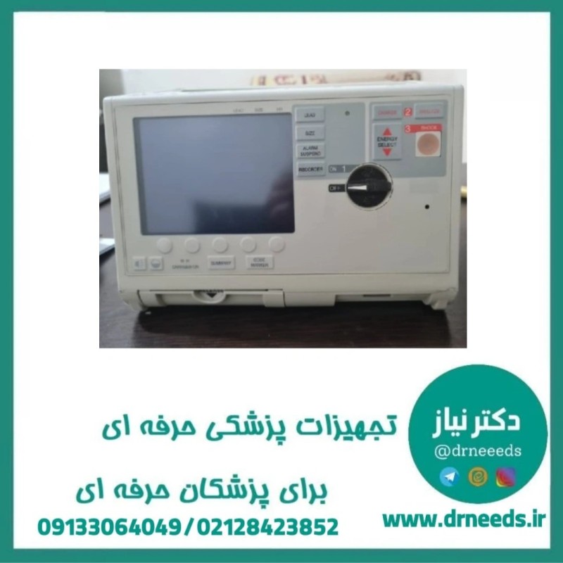 الکتروشوک مونوفازیک زول (ZOLL) مدل  M Series اتوفانکشن