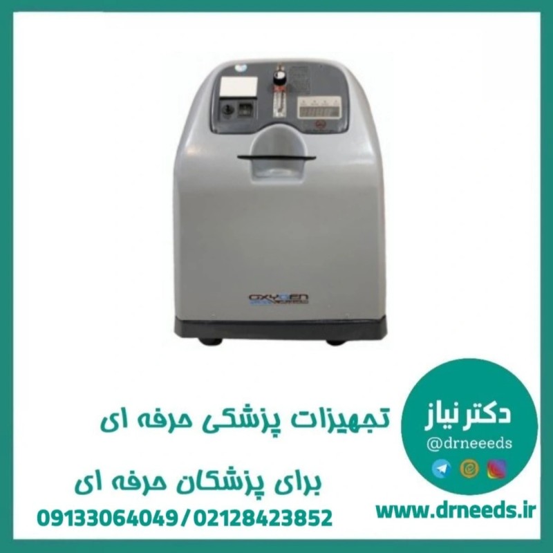 اکسیژن ساز 5 لیتری اکسیژن پلاس جدید