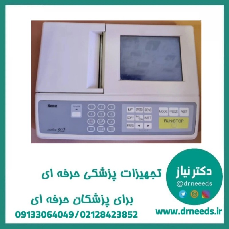 الکتروکاردیوگراف (نوار قلب) 3 کاناله KENZ 302
