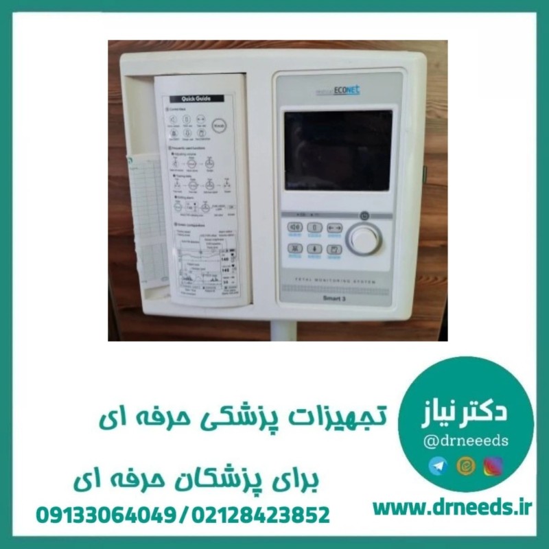 فتال مانیتورینگ Econet (اکونت) مدل (smart3) ساخت آلمان