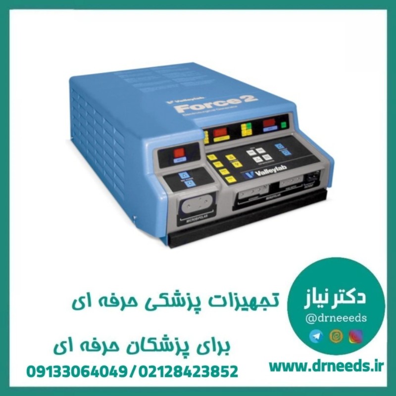 الکتروکوتر  Valleylab Force 2
