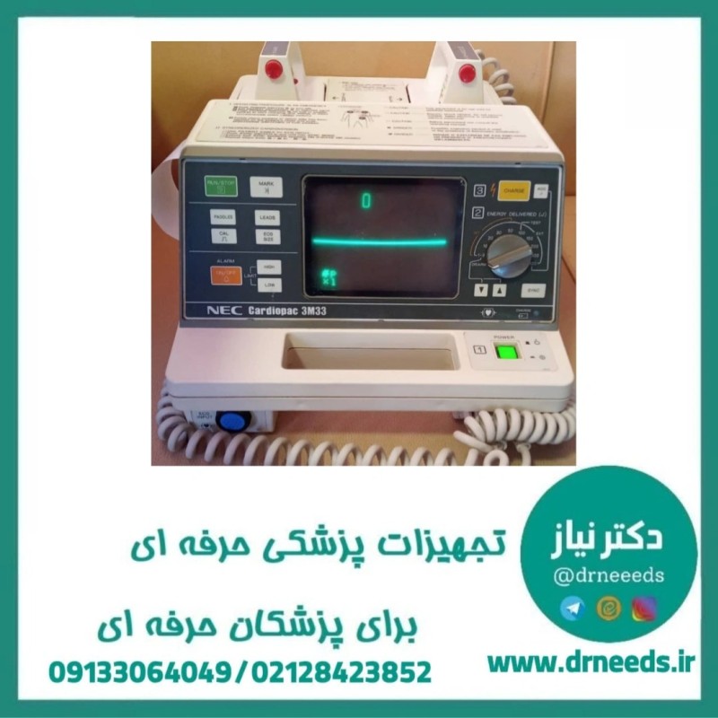 الکتروشوک مونوفازیک  الکتروشوک NEC