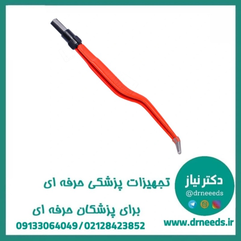 پنست بای پولار نان استیک مدل سرکج بایونتی