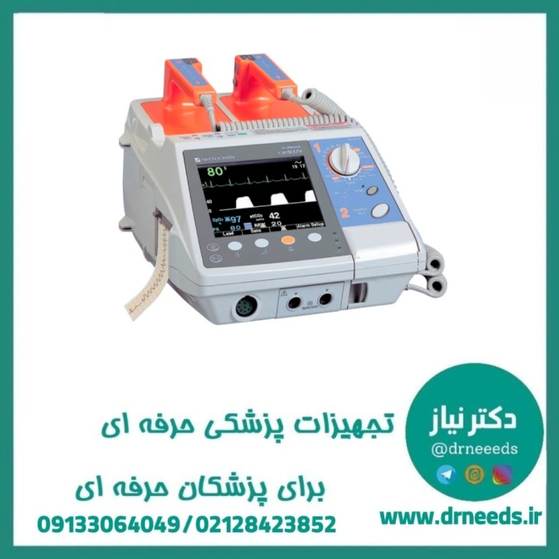 الکتروشوک بایفازیک Nihon Kohden