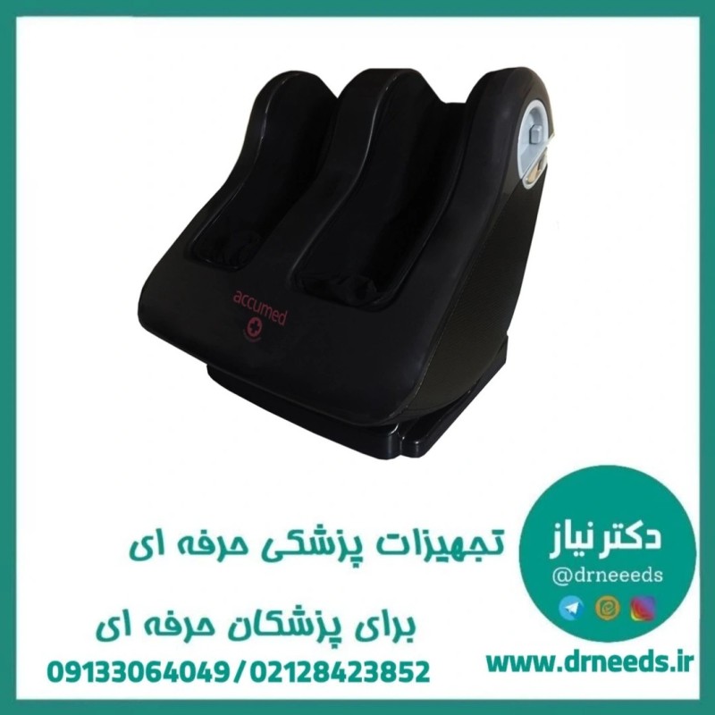 ماساژور پا اکیومد مدل AM-111