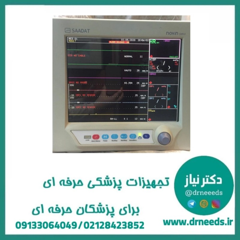 مانیتور علائم حیاتی سعادت مدل S1800 با گواهینامه کالیبراسیون یکساله