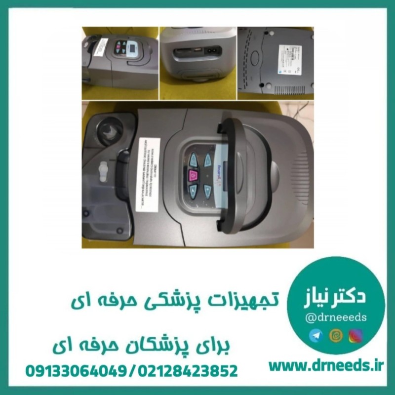 بای پپ ST ساخت RESPIROX مدل G1