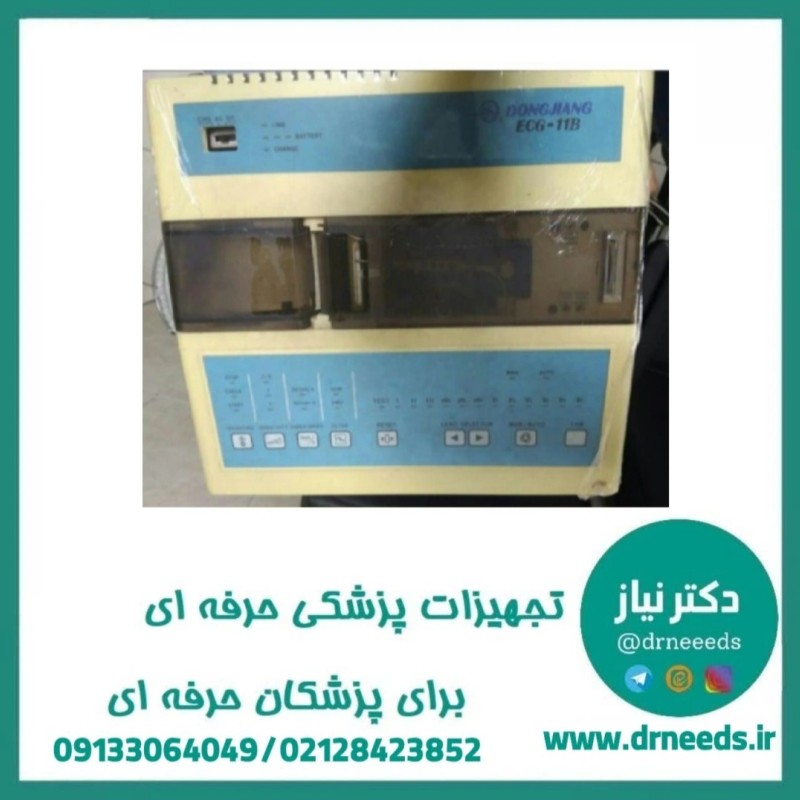 الکتروکاردیوگراف( نوار قلب) ۱ کاناله DONGJIAN