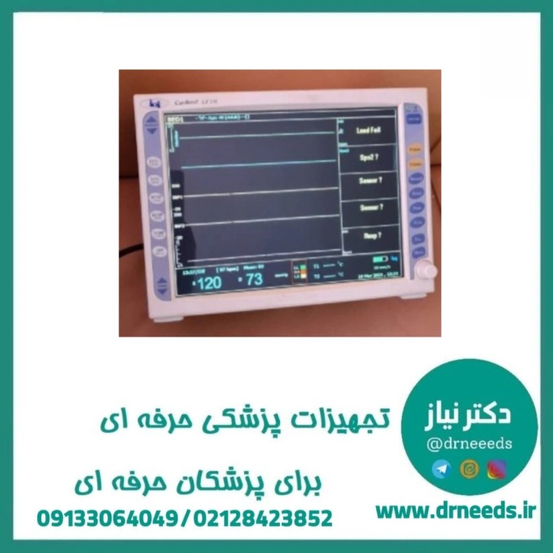 مانیتور علائم حیاتی صاایران مدل lx110