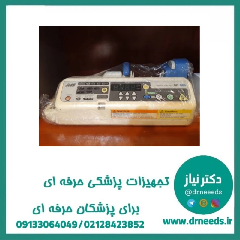 پمپ سرنگ JMS مدل SP500 (کارکرده با گواهی کالیبراسیون)