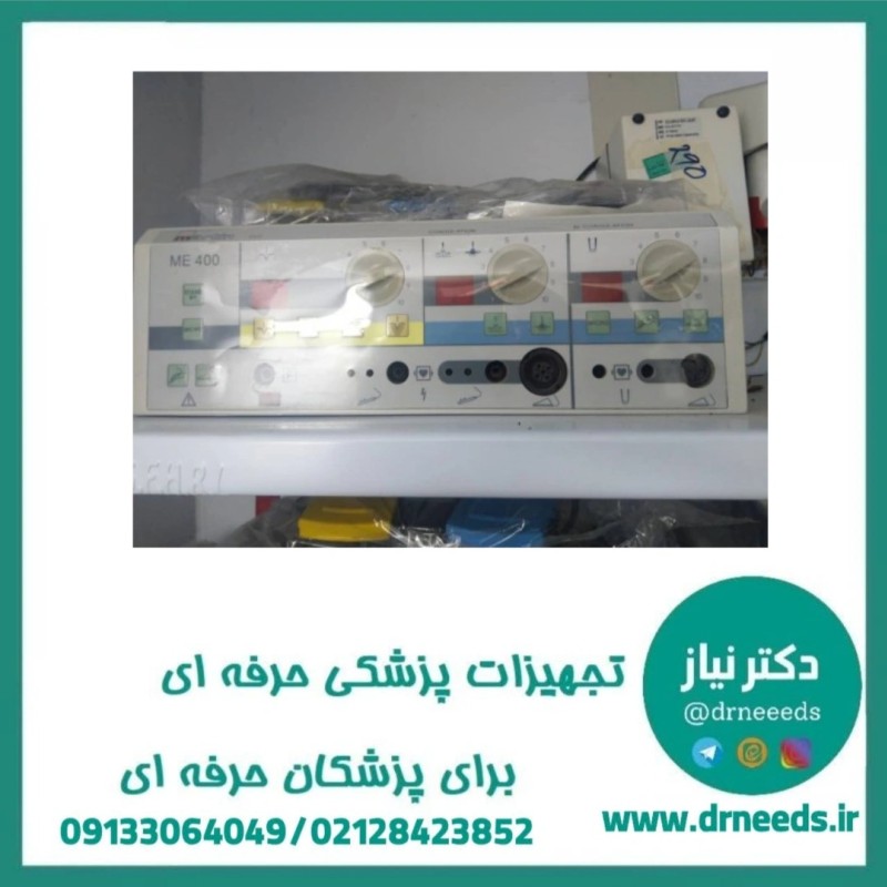الکتروکوتر مارتین مدلME 400 کارکرده