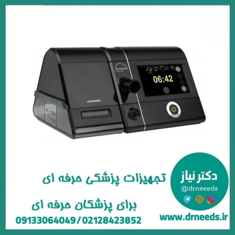 دستگاه بای پپ لوون اشتاین مدل Prisma 25ST