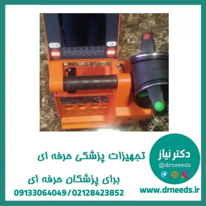 الکترو شوک بای فازیک CORPULS
