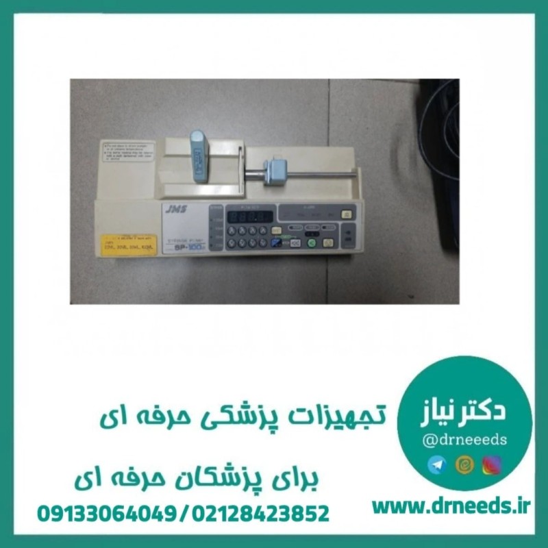 پمپ سرنگ JMS مدل SP100