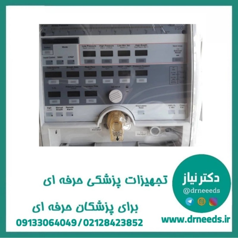 ونتیلاتور TBird فول مد آمریکایی