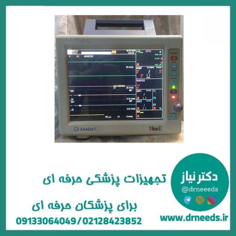 مانیتور علائم حیاتی سعادت S1600