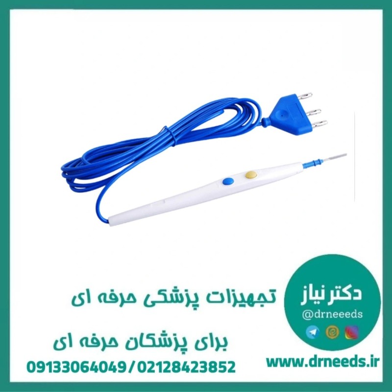قلم الکتروسرجری فارمد پلیمر رایان