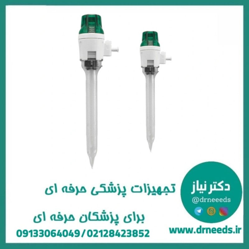 تروکار 10 یکبار مصرف فارمد TROMAX دو قلو با تکنولوژی پیشرفته لاپاروسکوپی
