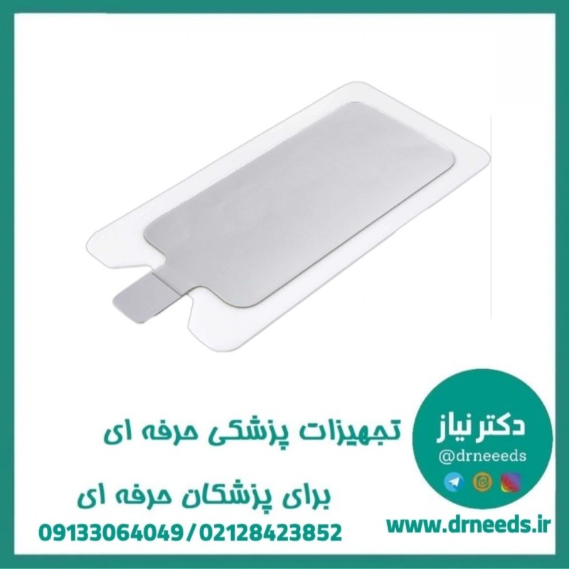 پلیت الکتروسرجری فارمد پلیمر رایان تک لب بزرگسال