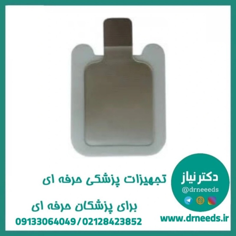پلیت الکتروسرجری فارمد پلیمر رایان تک لب نوزاد