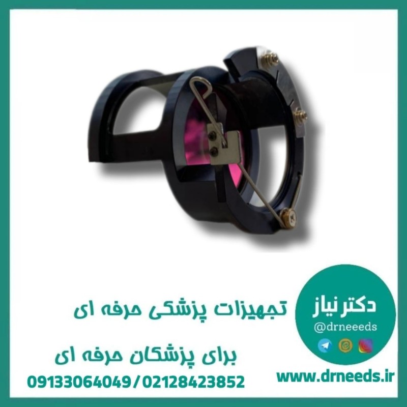 فیلتر UV منبع نور سرد زنون مبین صنعت توحید با محافظت از بافت