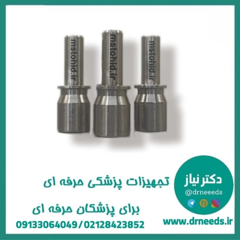 تبدیل اشتورز مبین صنعت توحید برای کورد نور سرد