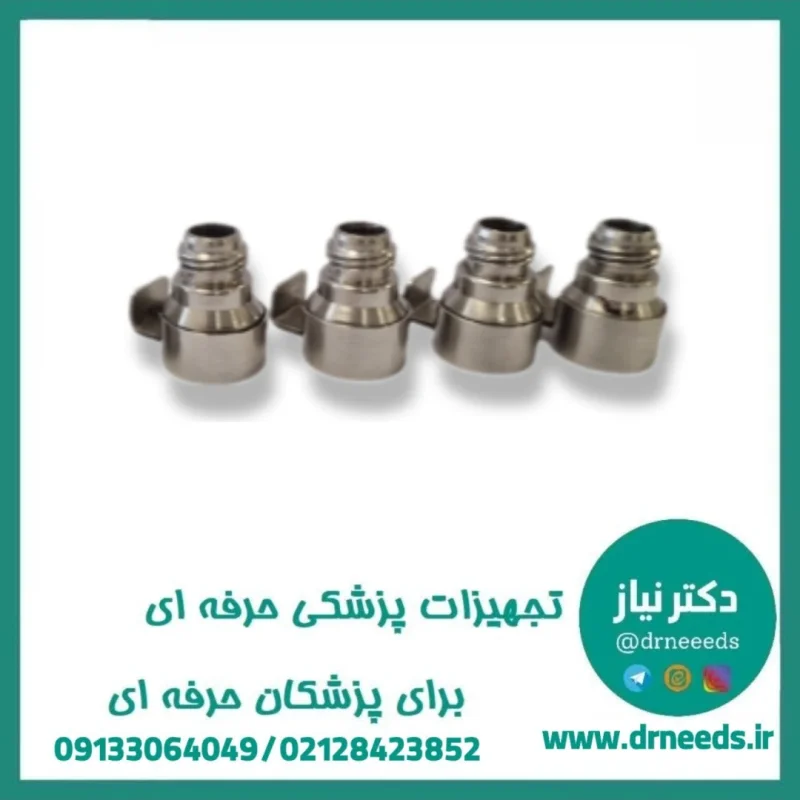 تبدیل لنز (اشتورز به ولف) مبین صنعت توحید