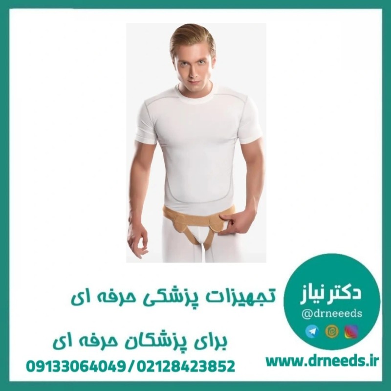 فتق بند دو طرفه پاک سمن کد ۰۲۳