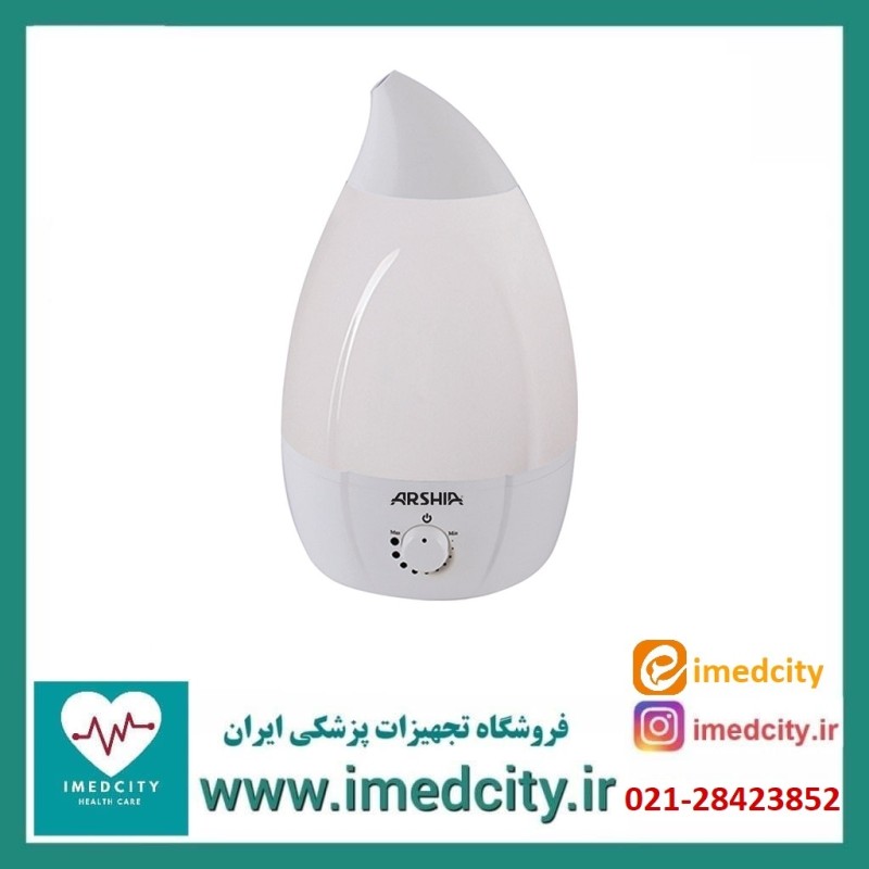 دستگاه بخور سرد ارشیا مدل UH-4711A