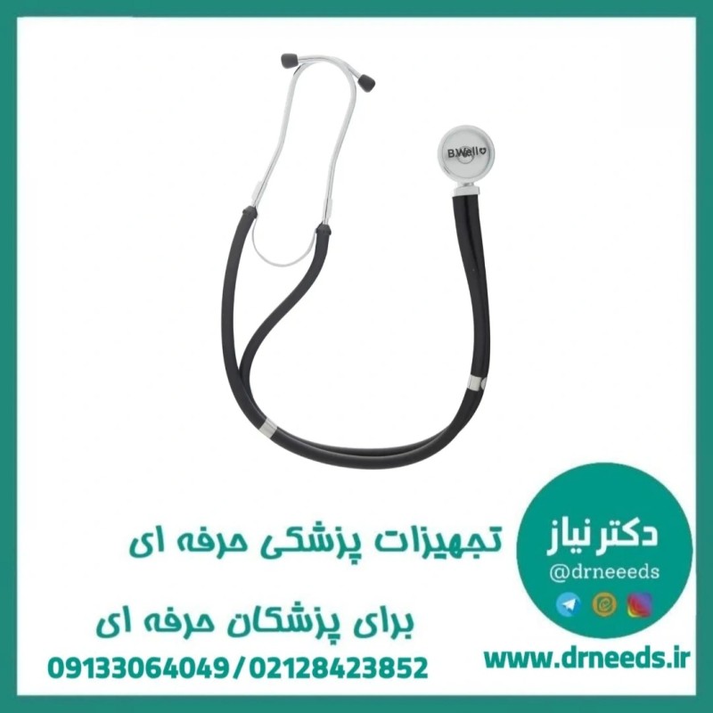گوشی پزشکی بی ول مدل WS-3 دو شلنگه